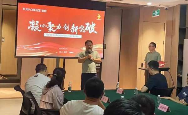 板材网