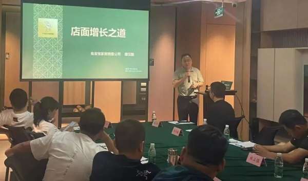板材网