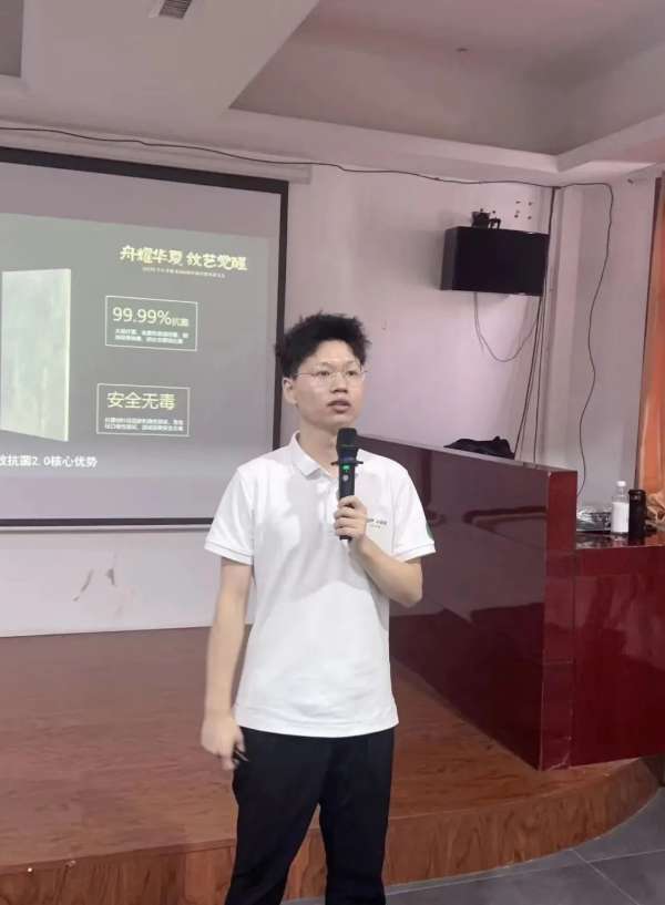 板材网