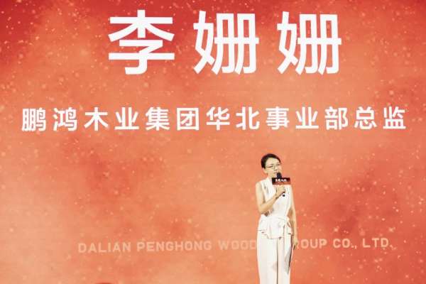 板材网