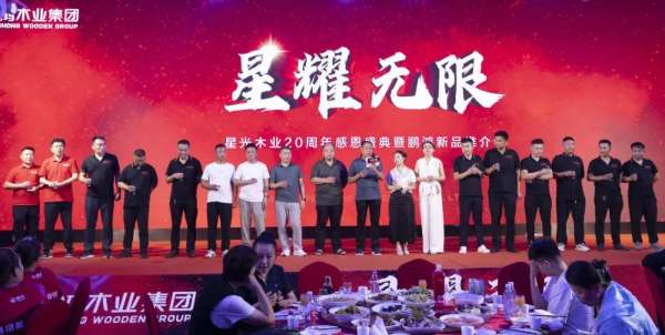 板材网