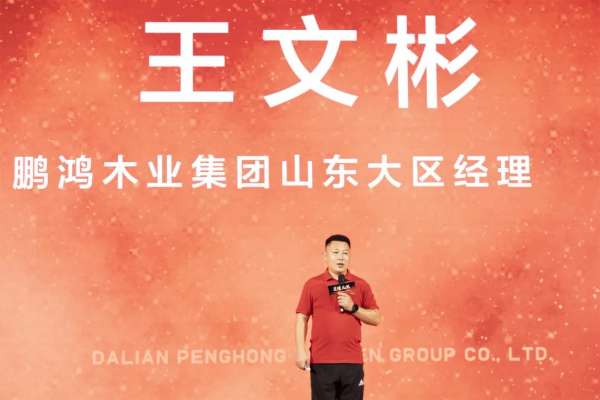 板材网