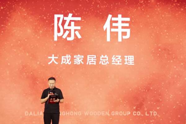 板材网