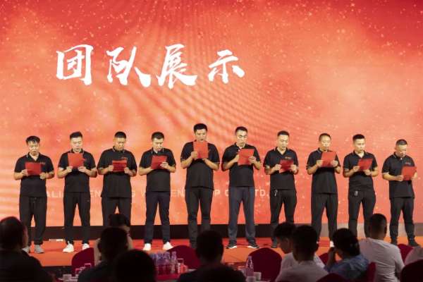 板材网