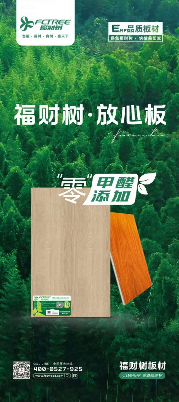 板材网