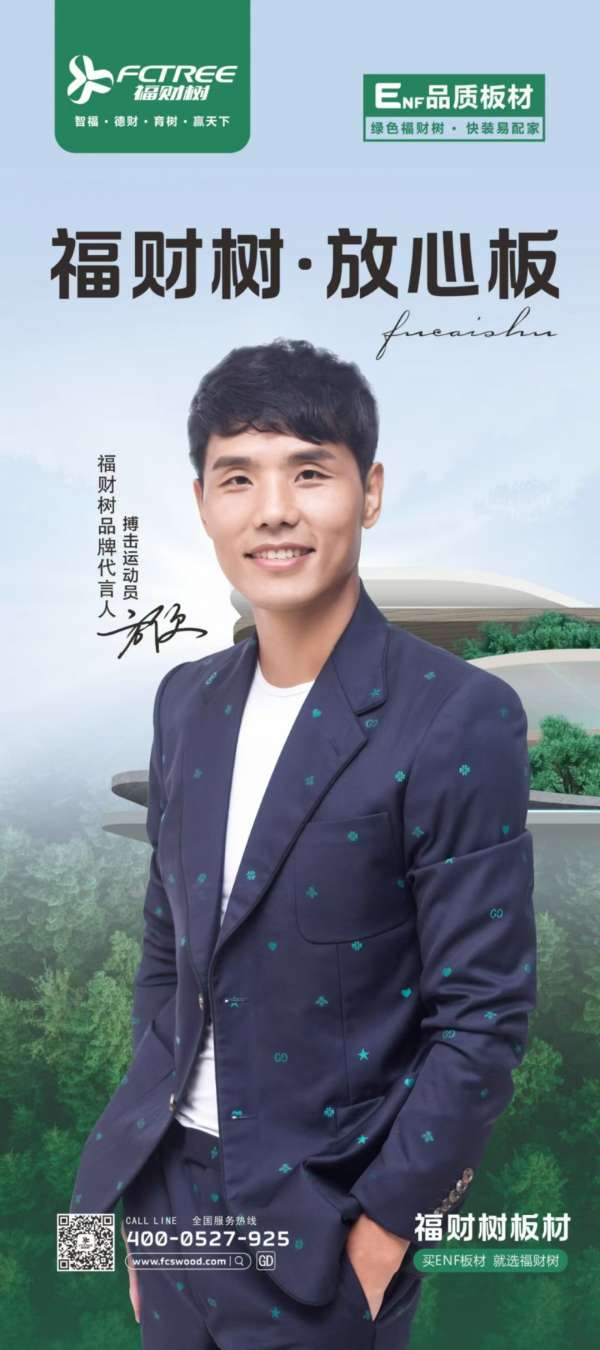 板材网