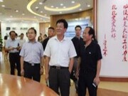 新港板材：省商务局王洪平副厅长一行调研新港集团