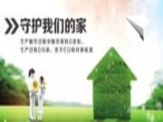 小熊贝贝：给家人最好的就是健康~~