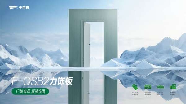 板材网