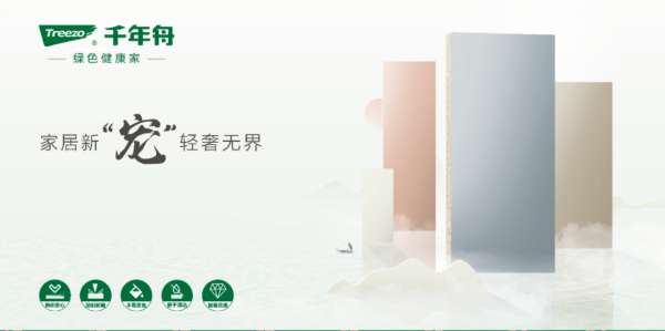 板材网