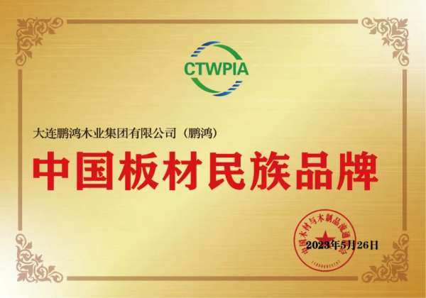 板材网