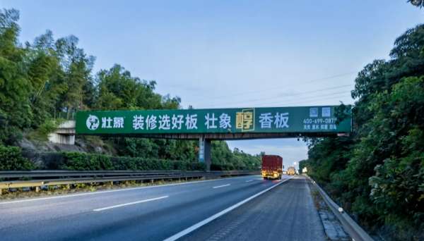 板材网