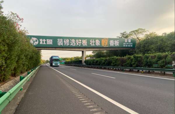 板材网