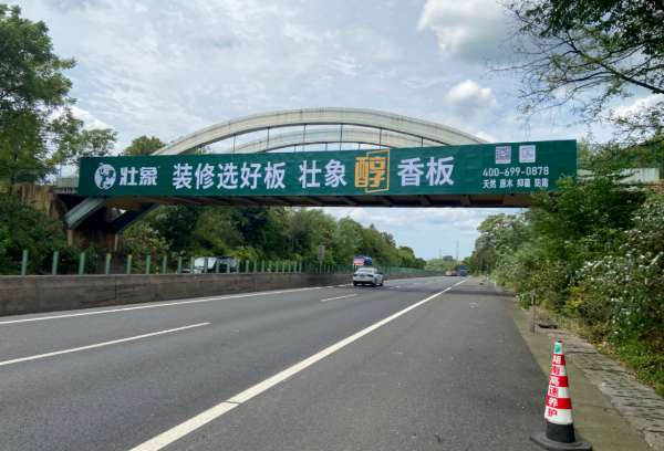板材网