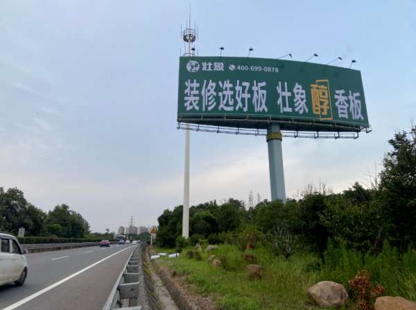 板材网