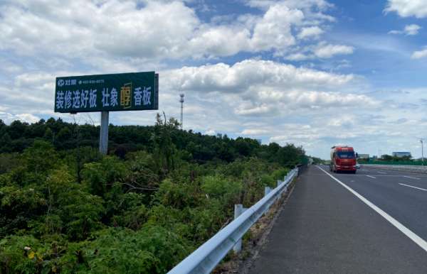 板材网