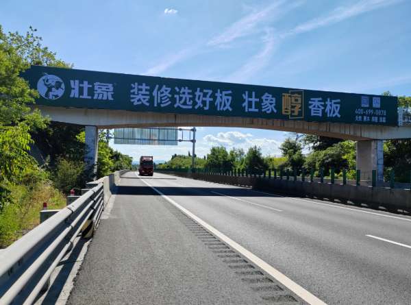板材网
