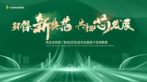板材网