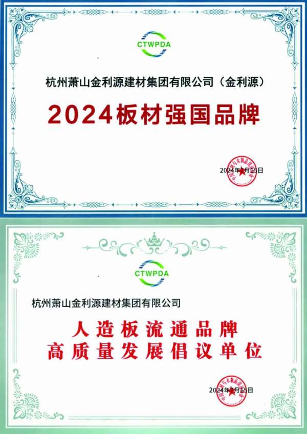 板材网