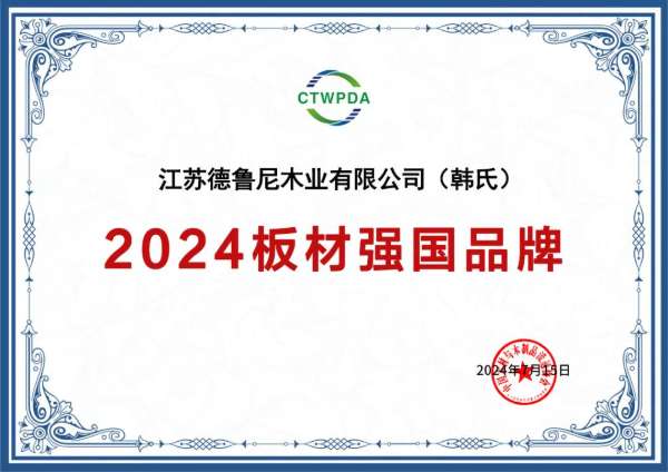 板材网