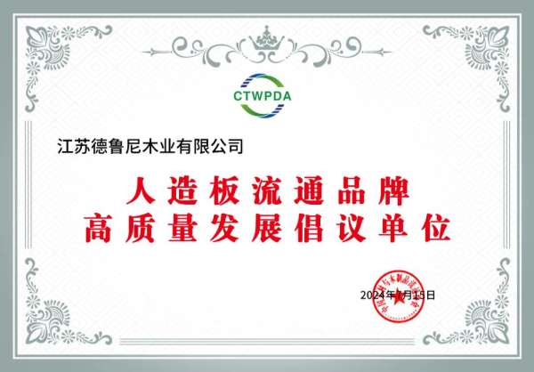 板材网