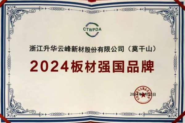 板材网