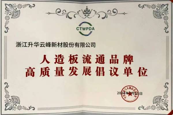 板材网