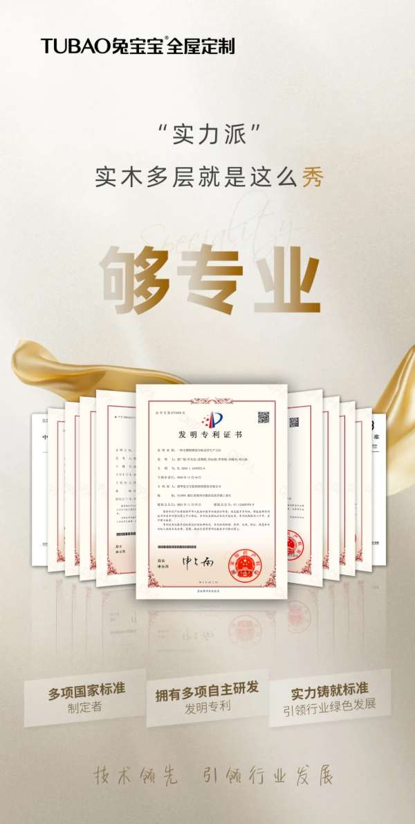 板材网