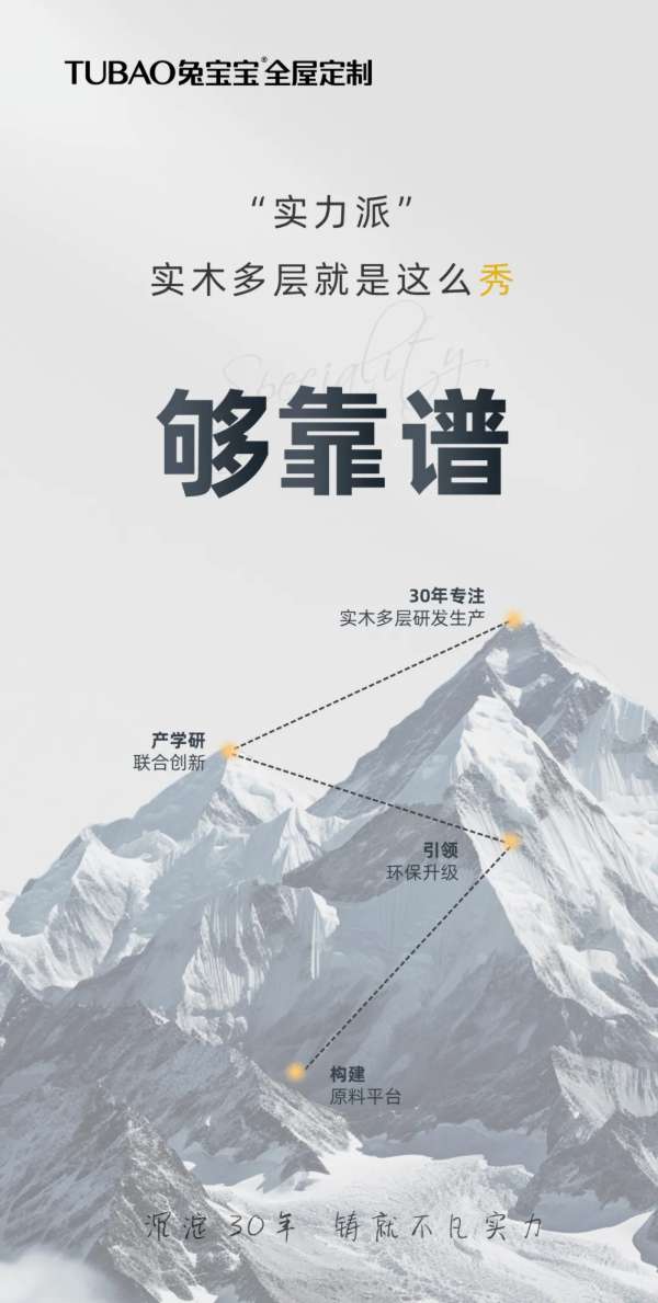 板材网