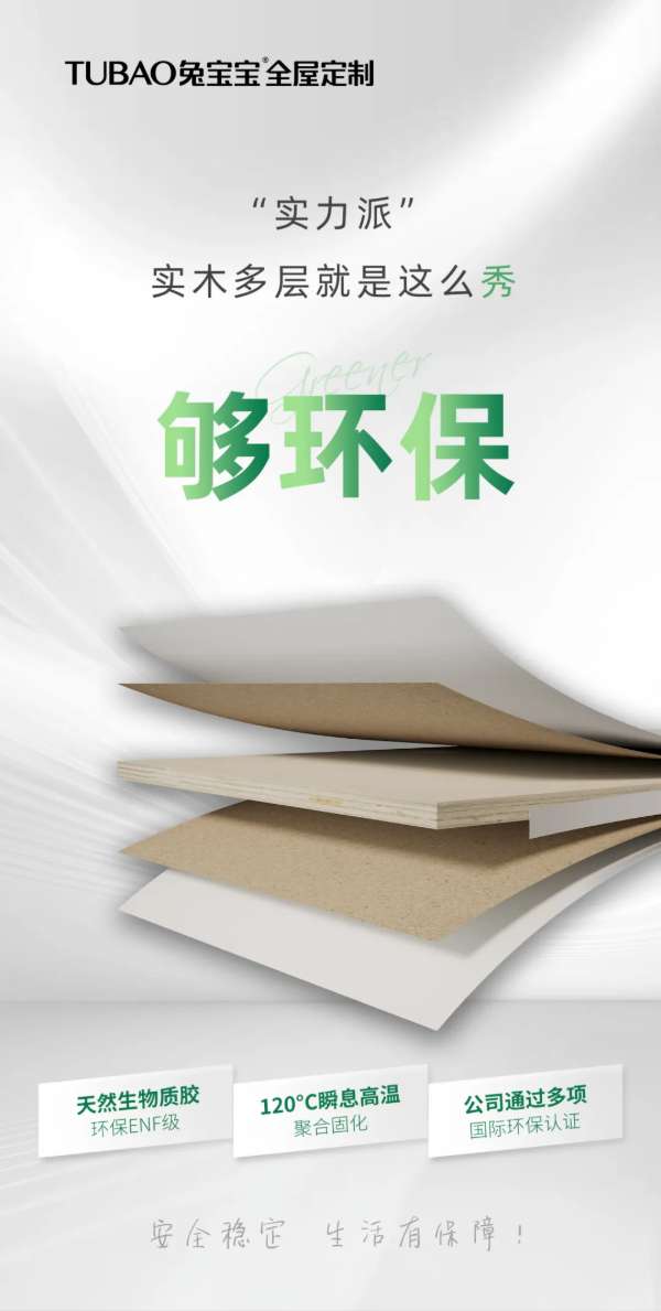 板材网