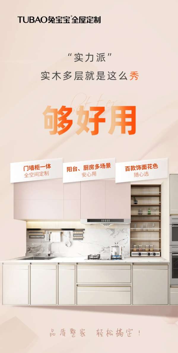 板材网