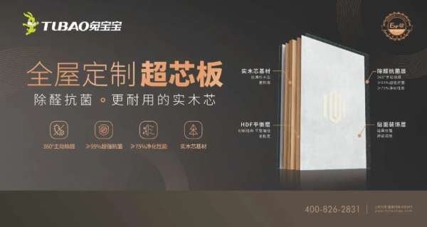 板材网