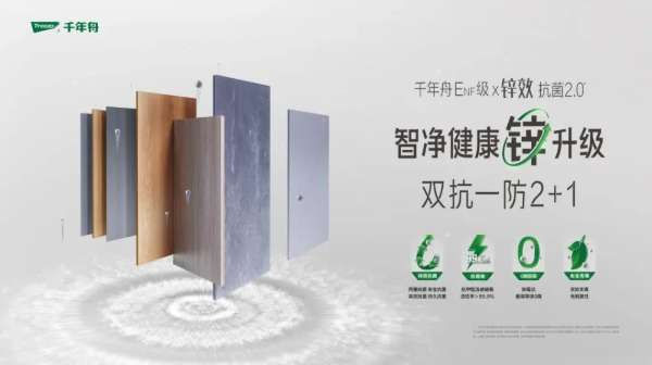 板材网