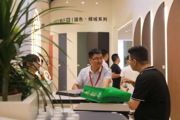 板材网