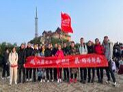 战山巅，展新篇，鹏鸿高管团队登顶泰山