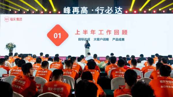 板材网
