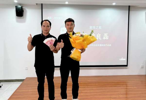 板材网