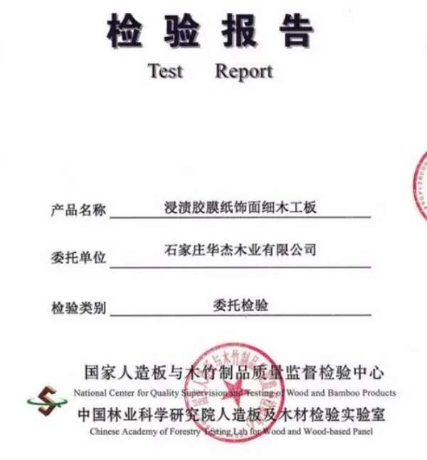 板材网