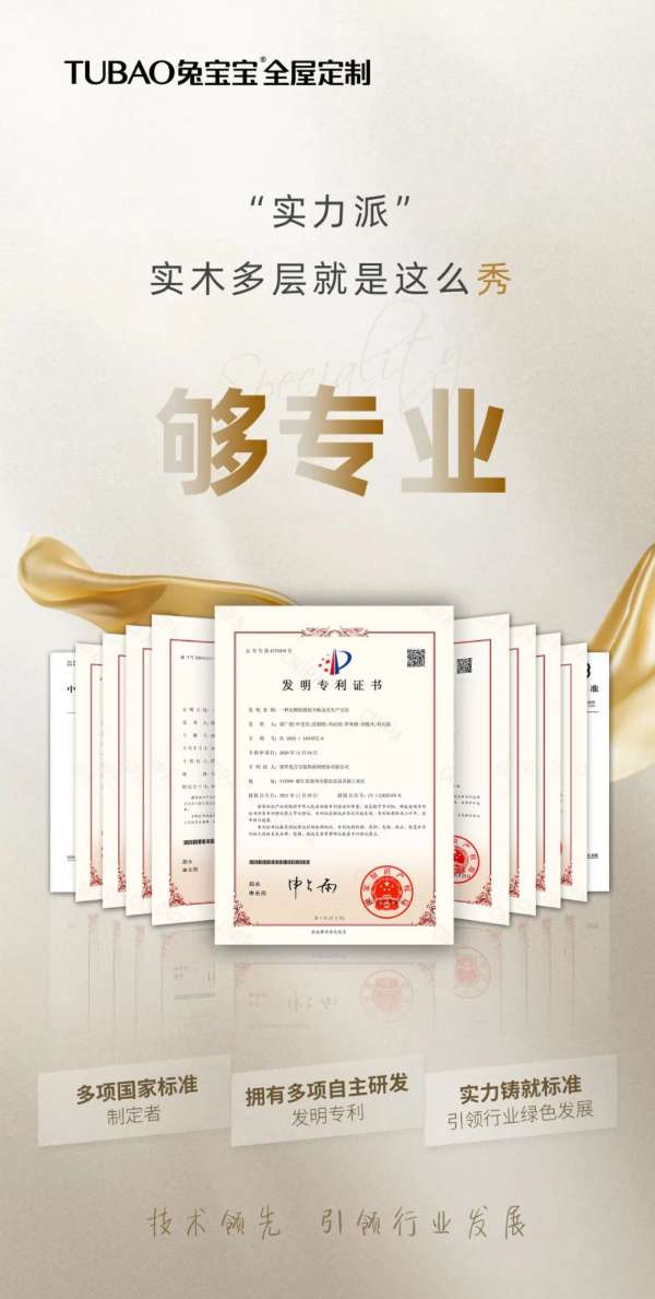 板材网