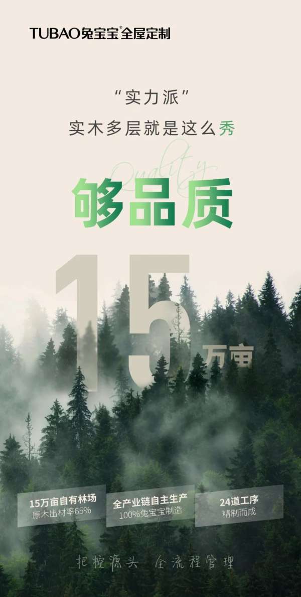 板材网