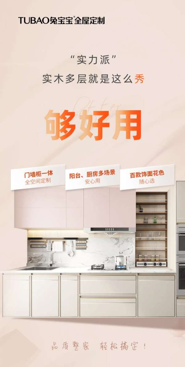 板材网