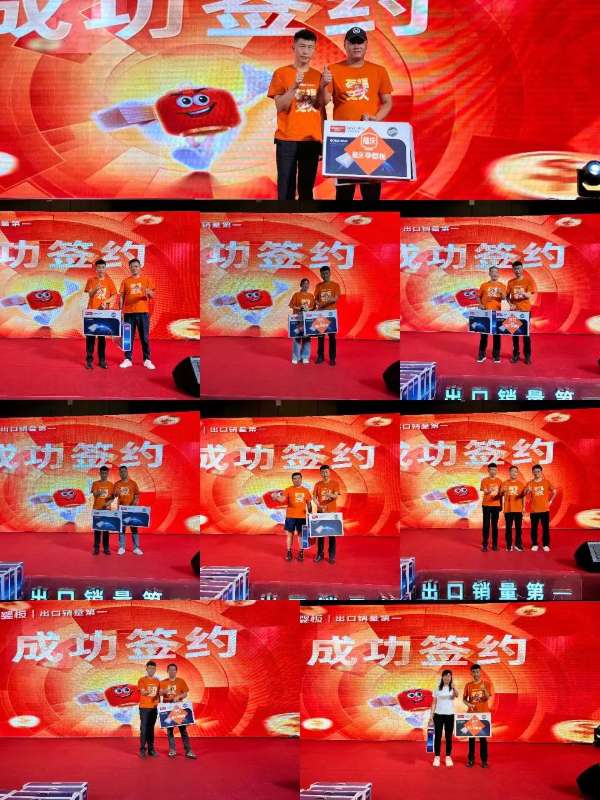板材网