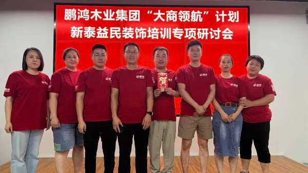 板材网