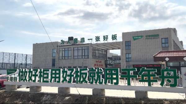 板材网