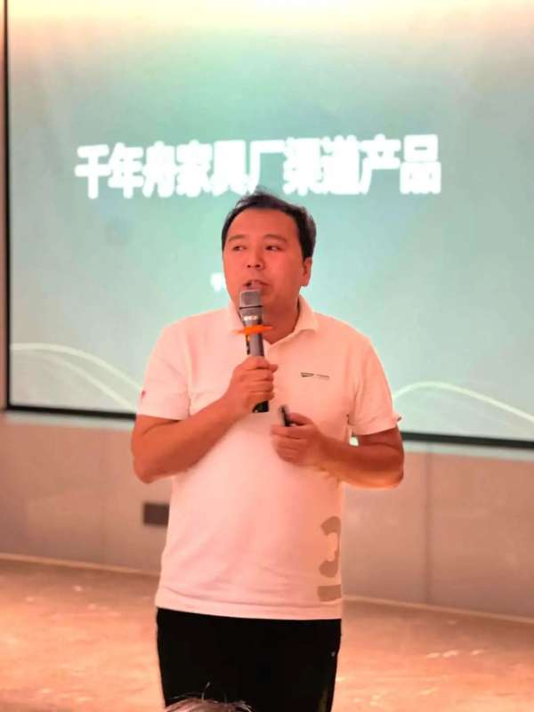 板材网