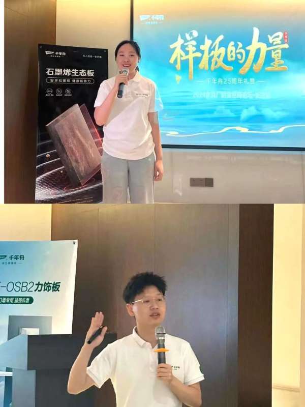 板材网