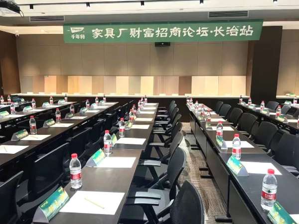板材网