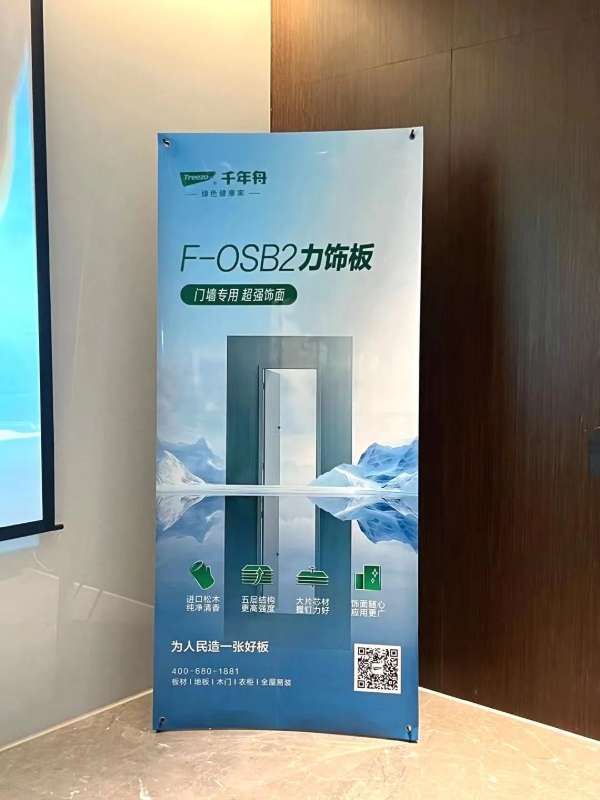 板材网