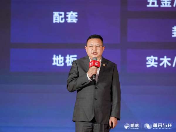 板材网