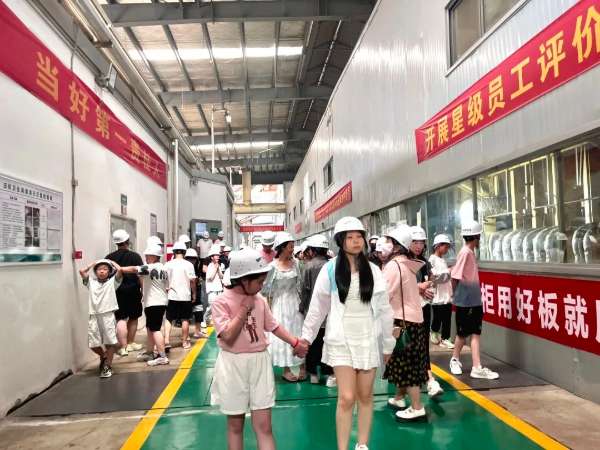 板材网